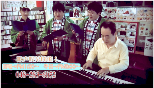 歌声喫茶サミーへクリックで飛べますアイコンです